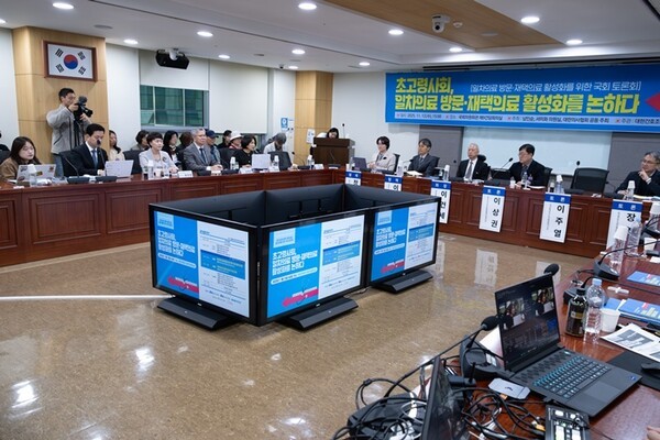 "간호조무사도 활용하라”… 일차의료 방문·재택의료 제도 개선에 한목소리 5(토론회 전경)