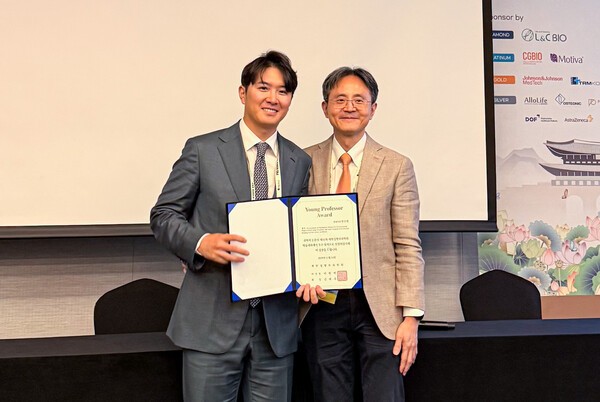 사진=연세대 용인세브란스병원 성형외과 한우연 교수, 대한성형외과학회 'Young Professor Award' 수상.