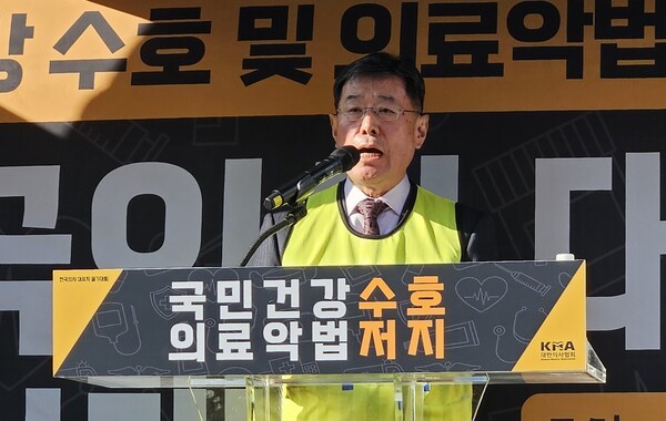 김교웅  대의원회 의장이 성분명 처방의 위험성과 절차적 문제를 지적하며 격려사를 하고 있다.