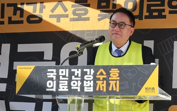 박근태 대한개원의협의회 회장이 