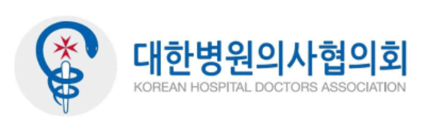대한병원의사협의회 로고.