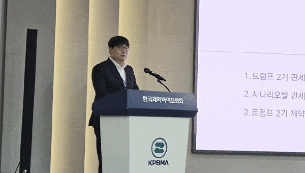 사진=메디팜스투데이