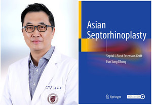 동은상 교수, ‘아시아 비중격코성형’ 두 번째 저서 출간