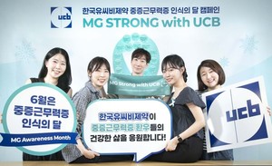 한국유씨비제약, ‘MG 리본 캠페인’ 통해 중증근무력증 인식 제고 나서