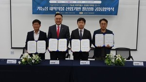 휴온스엔, 새싹작물 팥순으로 호흡기 건강기능식품 개발 MOU 체결