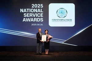 이화의료원 웰니스건강증진센터, ‘2025 국가서비스대상’ 헬스케어 시스템 부문 수상