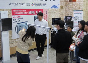 한의사 X-ray 사용 &apos;현실화&apos; 초읽기…한의협, 방사선 안전관리 교육 강화