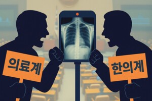 영상의학회·영상치의학회·방사선사협회 "한의사 X선 안전관리자 포함 법안 강력 반대"