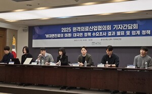 비대면진료, 다시 제도화 문턱에…이번엔 법제화될까