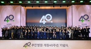 부민병원그룹 "백년 병원으로 도약" 선언…개원 40주년 &apos;비전 2030&apos; 발표