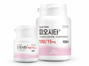 삼익제약, 복합 당뇨병치료제 &apos;피오시타정&apos; 분당서울대병원 약제심의 통과
