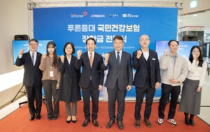 건보공단, 지역 인재 양성을 위한 &apos;푸른등대 장학금 전달식&apos; 개최