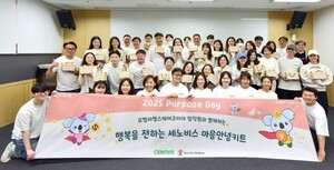 세노비스, 아동학대예방의 날 맞아 피해 아동 지원 활동 전개