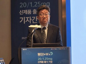 종근당 "텔미누보 초저용량, 고혈압 초기 치료 패러다임 선도할 것"