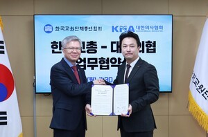 의협·교총, 국민건강·교육환경 개선 위한 업무협약 체결