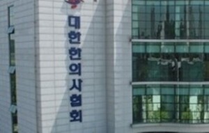 한의협 "정부의 한의사 활용 방침 환영…지역의료 공백 해소 기대"