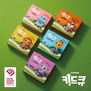 일동제약 &apos;키드큐 시리즈&apos;, 굿디자인(GD) 상품 선정