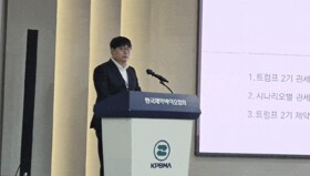 "트럼프 2기 관세, 공급망 구조 재편"…韓 제약바이오 대응책 필요